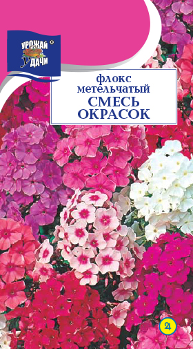 Флокс метельчатый Нью Стайл смесь 0,1гр/20, ГШцветы