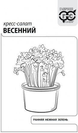 Салат Кресс-салат Весенний/Удачные семена 2гр ГШ