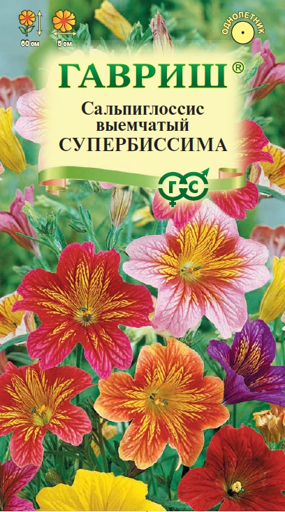 Сальпиглоссис Супербиссима смесь 0,02гр/10 Плазма
