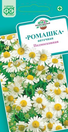 Ромашка аптечная Подмосковная 0,2гр ГШ
