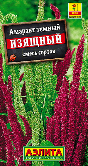 Амарант Изящный смесь 0,3гр  /10 Аэлита цв. автоматический выключатель