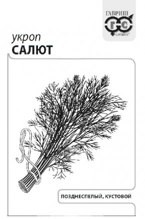 Укроп Салют Удачные семена 2 г ГШ