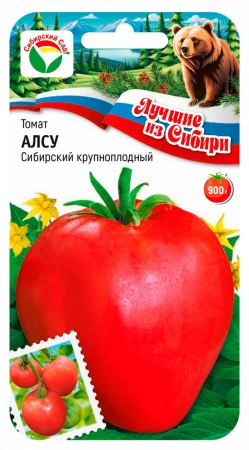 Томат Алсу 20шт Сибирский сад