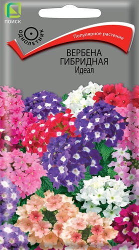 Вербена Идеал смесь 0,2гр НК