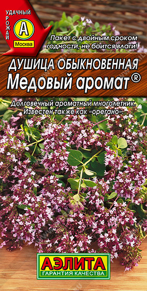 Душица Медовый аромат 0,05гр НК