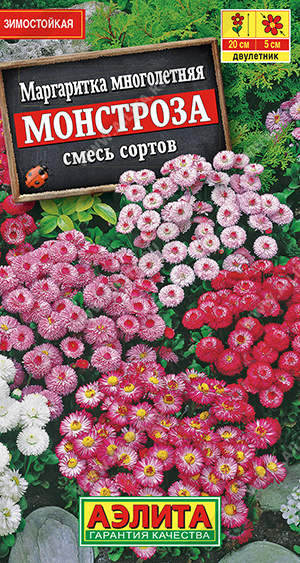 Маргаритка Монстроза смесь 0,05гр Аэлита