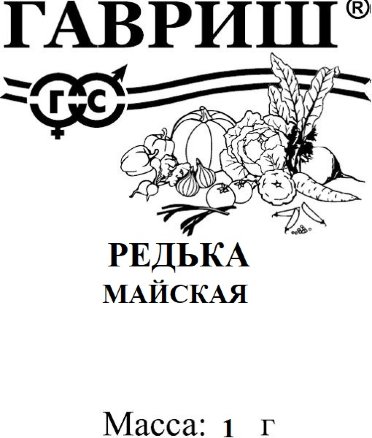 Редька Майская 1,0 г ГШ/Аэлита