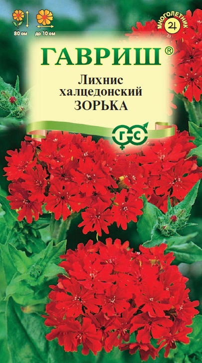 Лихнис Зорька халцедонский  0,1гр/20, ГШцветы ВВ