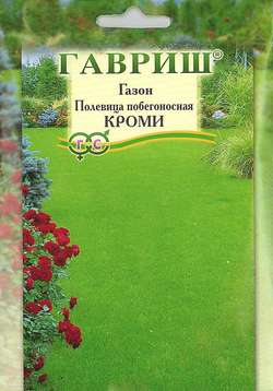 Газон Полевица побегоносная Кроми 0,2 кг