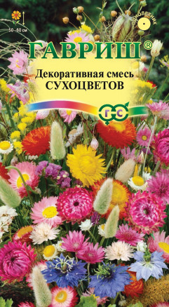Смесь Сухоцветов декорат. 0,5гр ГШ