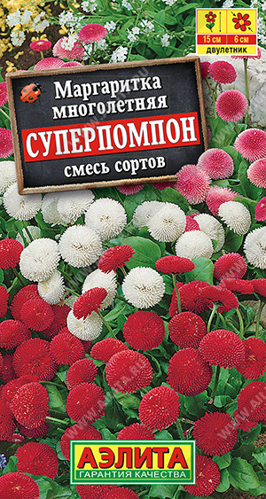 Маргаритка Суперпомпон смесь 0,05гр Аэлита цв