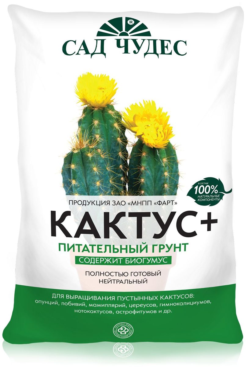 Грунт Флорика ЛамаТорф Кактус-Алое 2,5 л