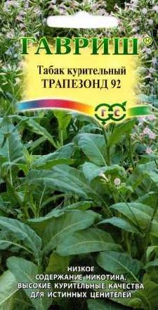 Табак курительный Трапезонд 92 0,01гр /10 ГШтабак АА