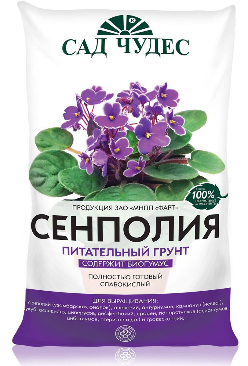 Грунт ФАРТ Сенполия 2,5 л