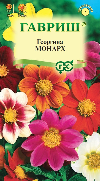 Георгина Монарх 0,3гр LISTOK