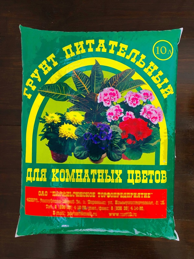 Грунт Царица Цветов для комнатных 10 л