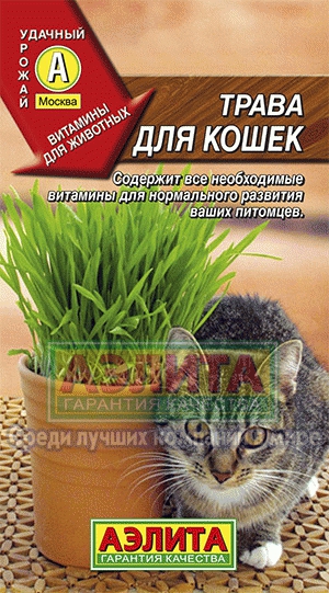 Трава для кошек Скакун 10гр ГШ