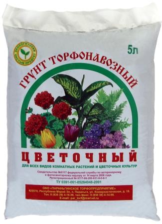 Грунт БХЗ Цветочный 3 л