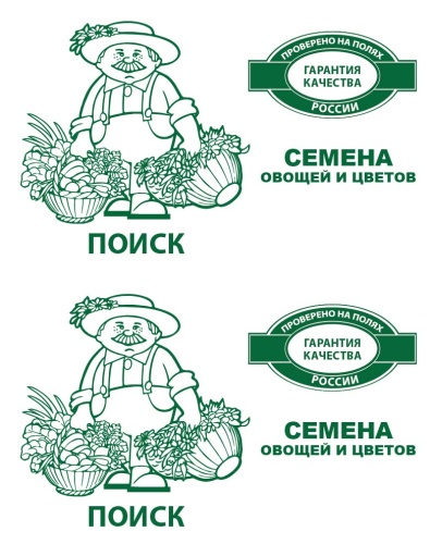 Капуста брокколи Фортуна Аэлита бел
