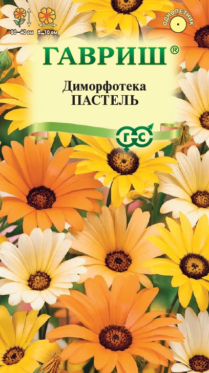 Диморфотека Пастель смесь 0,2гр/20, ГШцветы АА