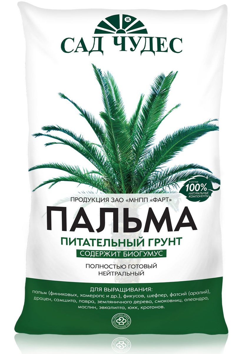 Грунт Флорика Фикус-пальма 2,5 л
