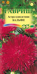 Астра Бальфи 0,3гр ГШ
