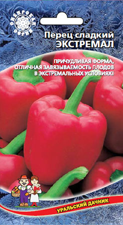 Перец сладкий Экстремал /0,25 гр УРАЛЬСКИЙ ДАЧНИК