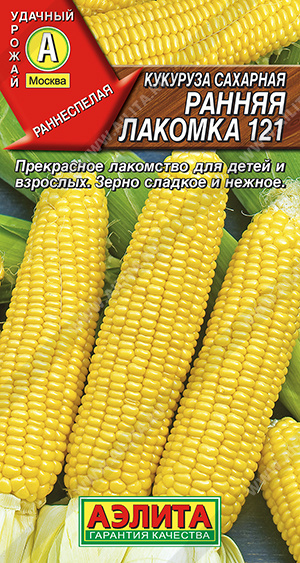Кукуруза сахарная Ранняя лакомка 121 7гр Аэлита