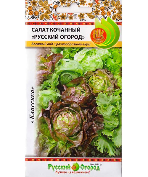 Салат Ассоль кочанный 1 гр/20, ГШ ВС