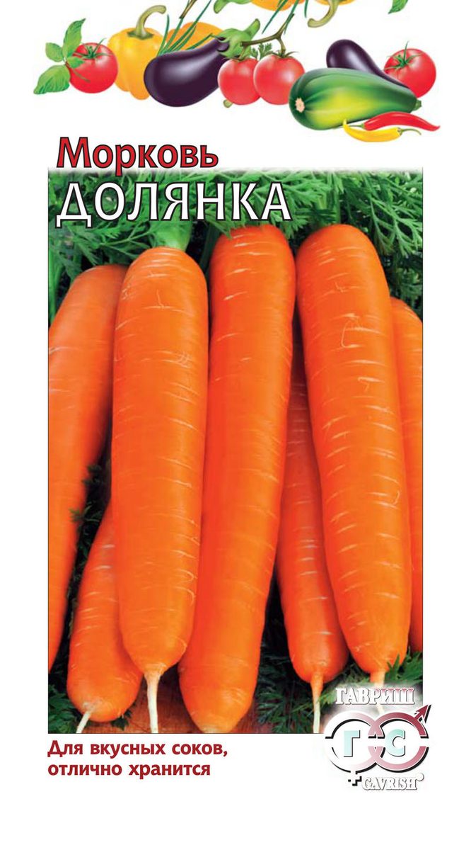 Морковь Долянка 1-2гр /10 СеДеК БЕЛ СВ