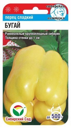 Перец сладкий Бугай 10шт Сибирский сад
