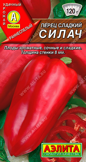 Перец сладкий Силач 0,2гр  /10 Аэлита цв. автоматический выключатель
