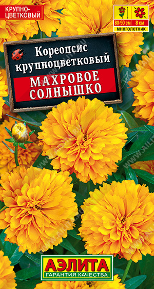 Кореопсис Махровое солнышко 0,1гр Аэлита Спецпредложение