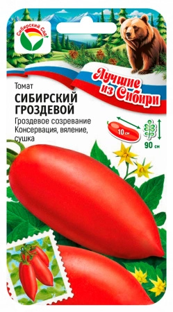 Томат Сибирский гроздевой 20шт Сибирский Сад