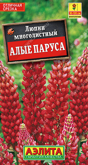 Люпин Алые паруса многолетний 0,5гр/15шт Аэлита