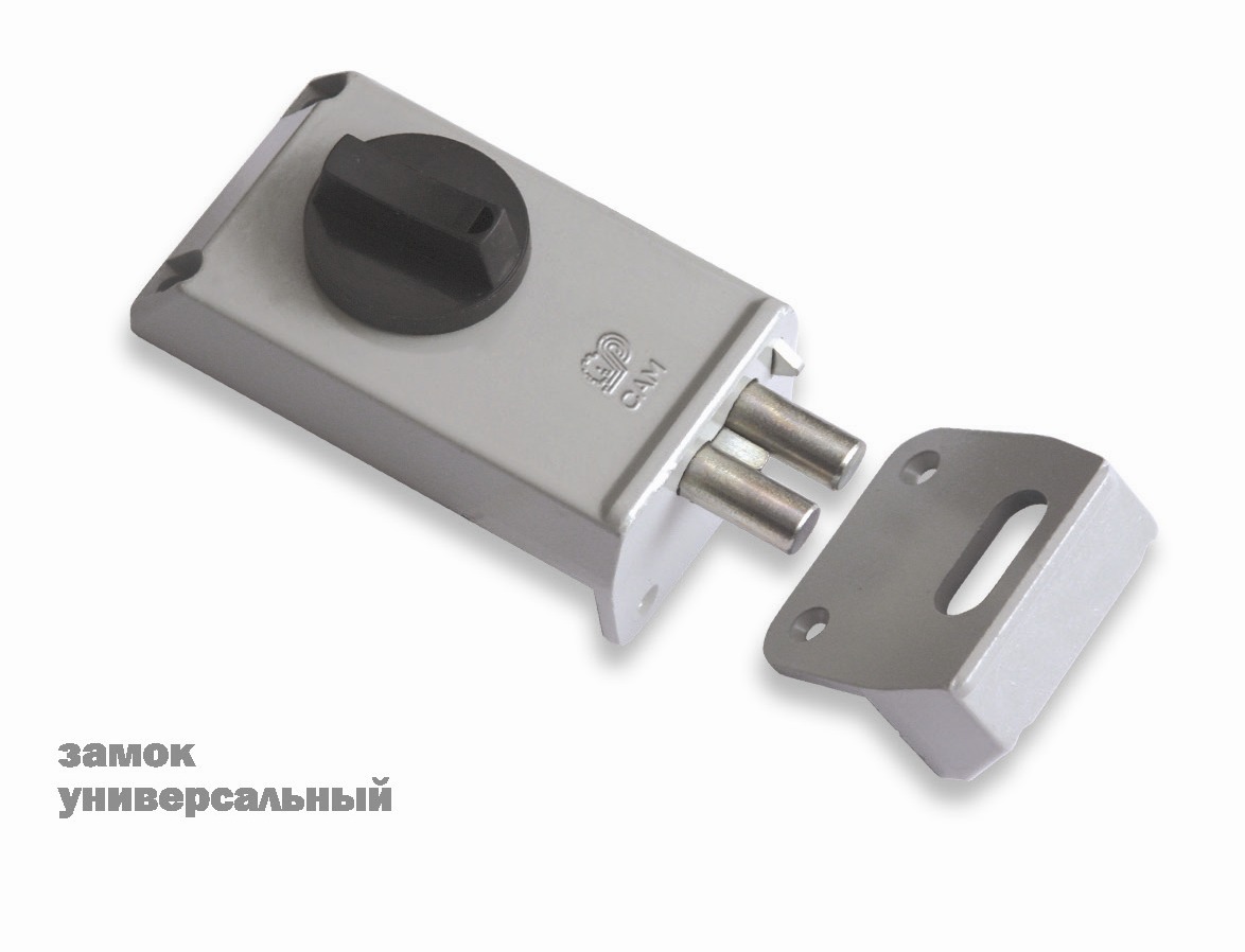 Замок накладной Рязань ЗНД-1А полимер 88300