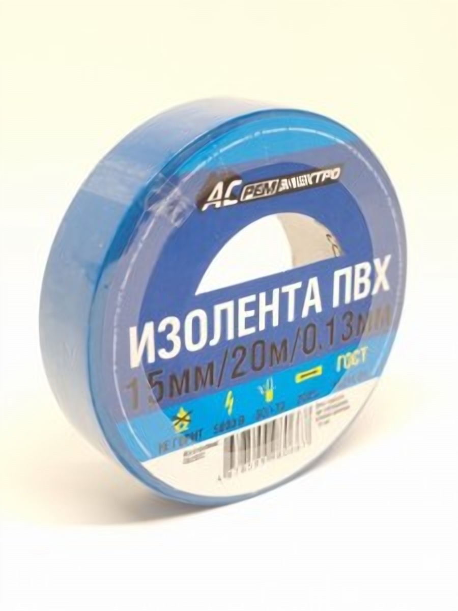 Изолента ПВХ АСРемЭлектро 15мм 20м 130мкм синяя