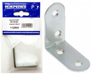 Кронштейн МК 50*50 оцинкованный (2 шт BL) (цена за упаковку) НАКРЕПКО