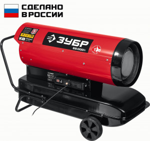 Дизельная тепловая пушка 55кВт ЗУБР