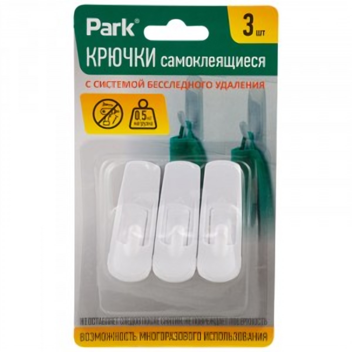 Крючки самоклеящиеся Park 0,5кг 3шт
