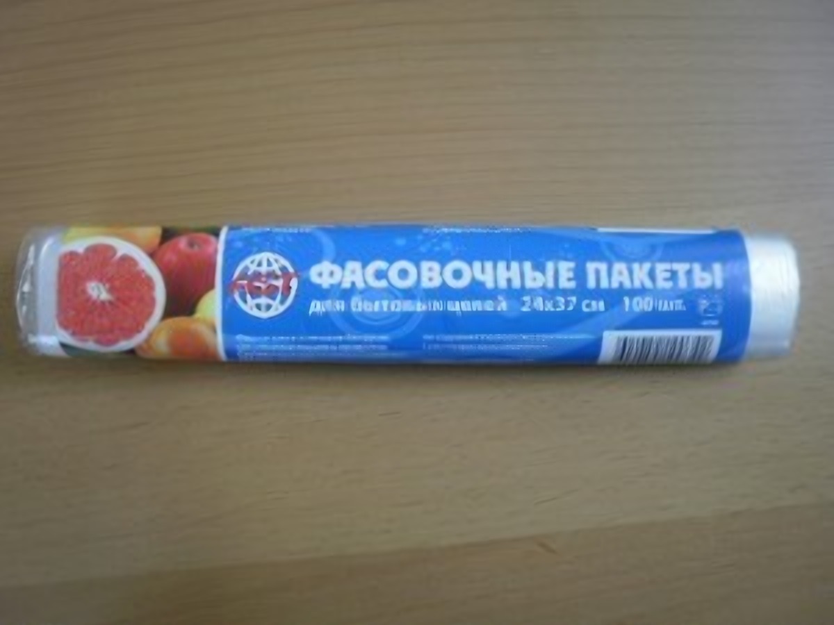Пакеты фасовочные для продуктов AST