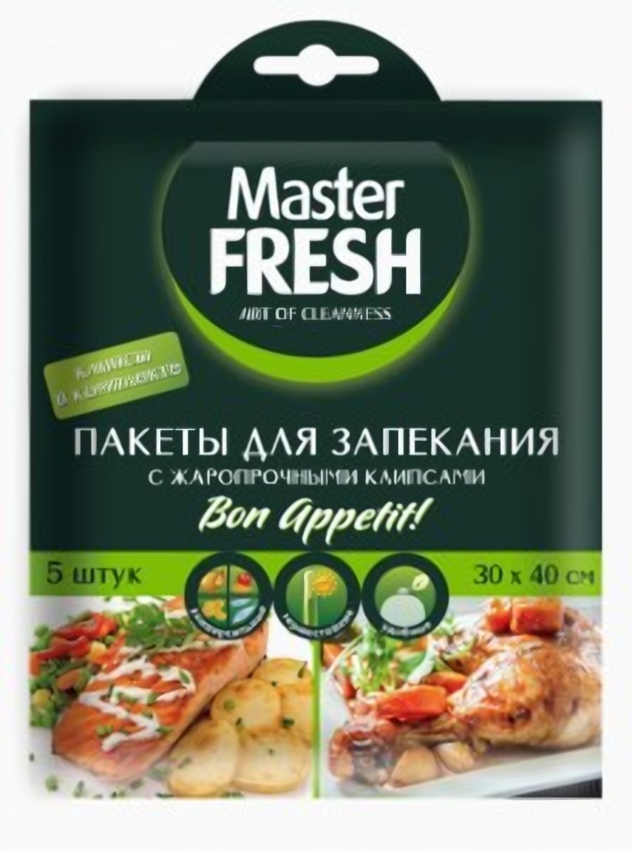 Пакет для запекания и замораживания 30х40см 5шт
