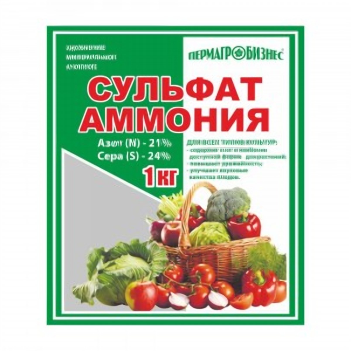 Удобрение Сульфат аммония Пермагробизнес 1кг
