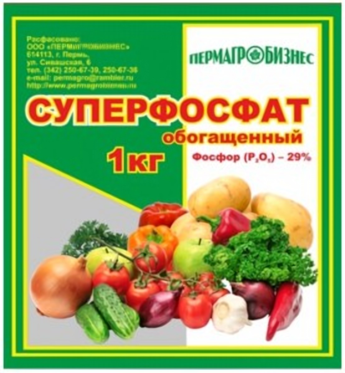 Суперфосфат обогащённый 1кг фосфор 30%