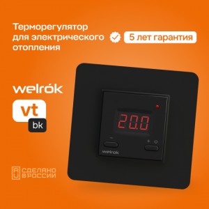 Терморегулятор Werlok VT