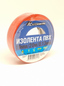 Изолента ПВХ ISOFLEX 19ммх20м 130мкм красная