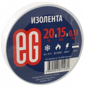 Изолента ПВХ белая ISOFLEX 15мм/20м