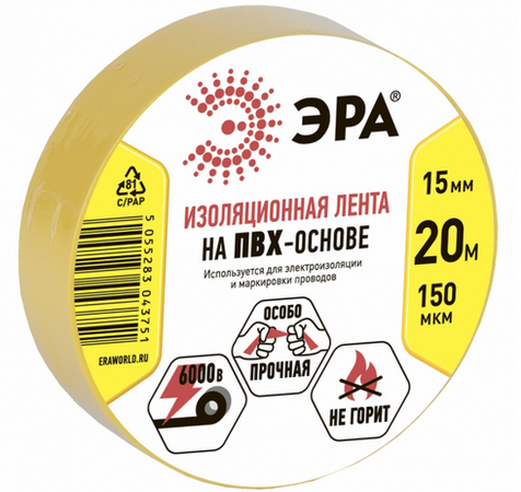 Изолента 15 мм/20 мм желтая ЭРА