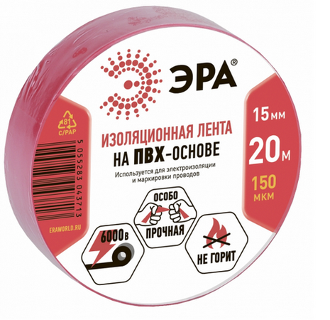 Изолента 15 мм/20 мм красная ЭРА