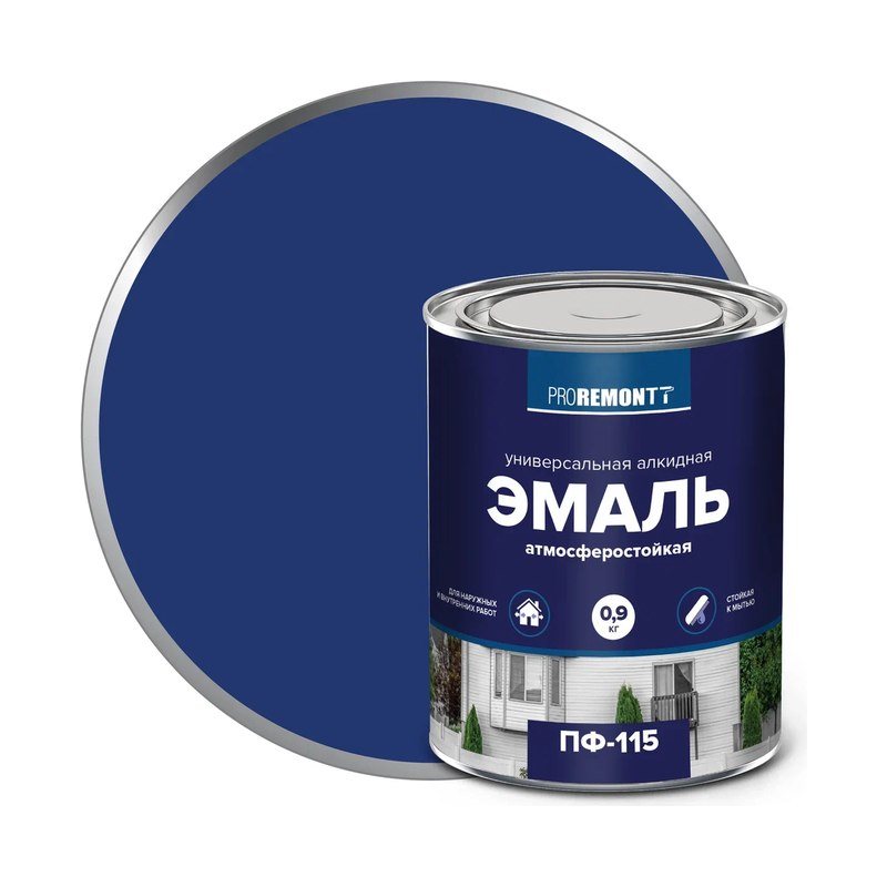 Эмаль ПФ-115 синяя (0,9кг)